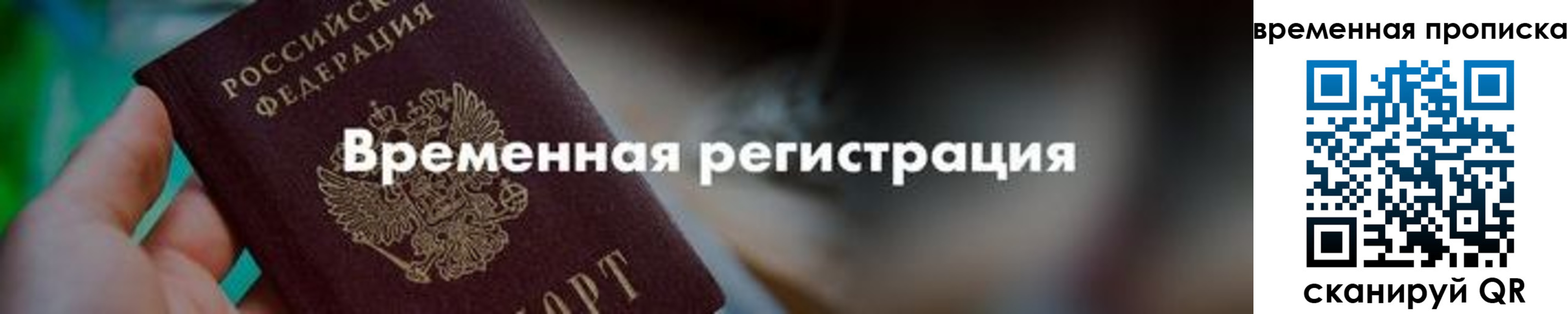 регистрация для школы в Завитинске