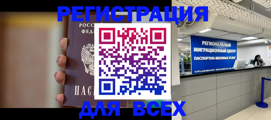 форма 3 в Завитинске
